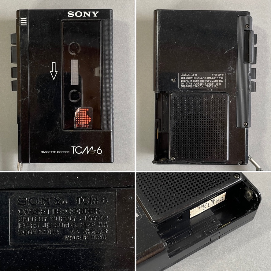 MS1148 ポータブル カセット/CD プレイヤー 10点 まとめて イヤホンおまけ ジャンク (検)WALKMAN DISCMAN VOR VOS SONY Panasonic aiwaの画像8