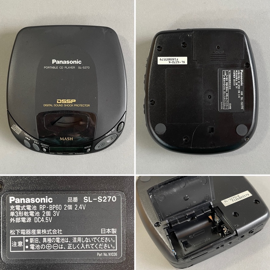 MS1148 ポータブル カセット/CD プレイヤー 10点 まとめて イヤホンおまけ ジャンク (検)WALKMAN DISCMAN VOR VOS SONY Panasonic aiwaの画像3