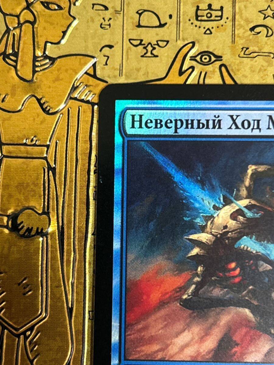 MTG 精神的つまづき/Mental Misstep 【NPH】ロシア語 foil MTG 精神的つまづき/Mental Misstep 【NPH】ロシア語 foil