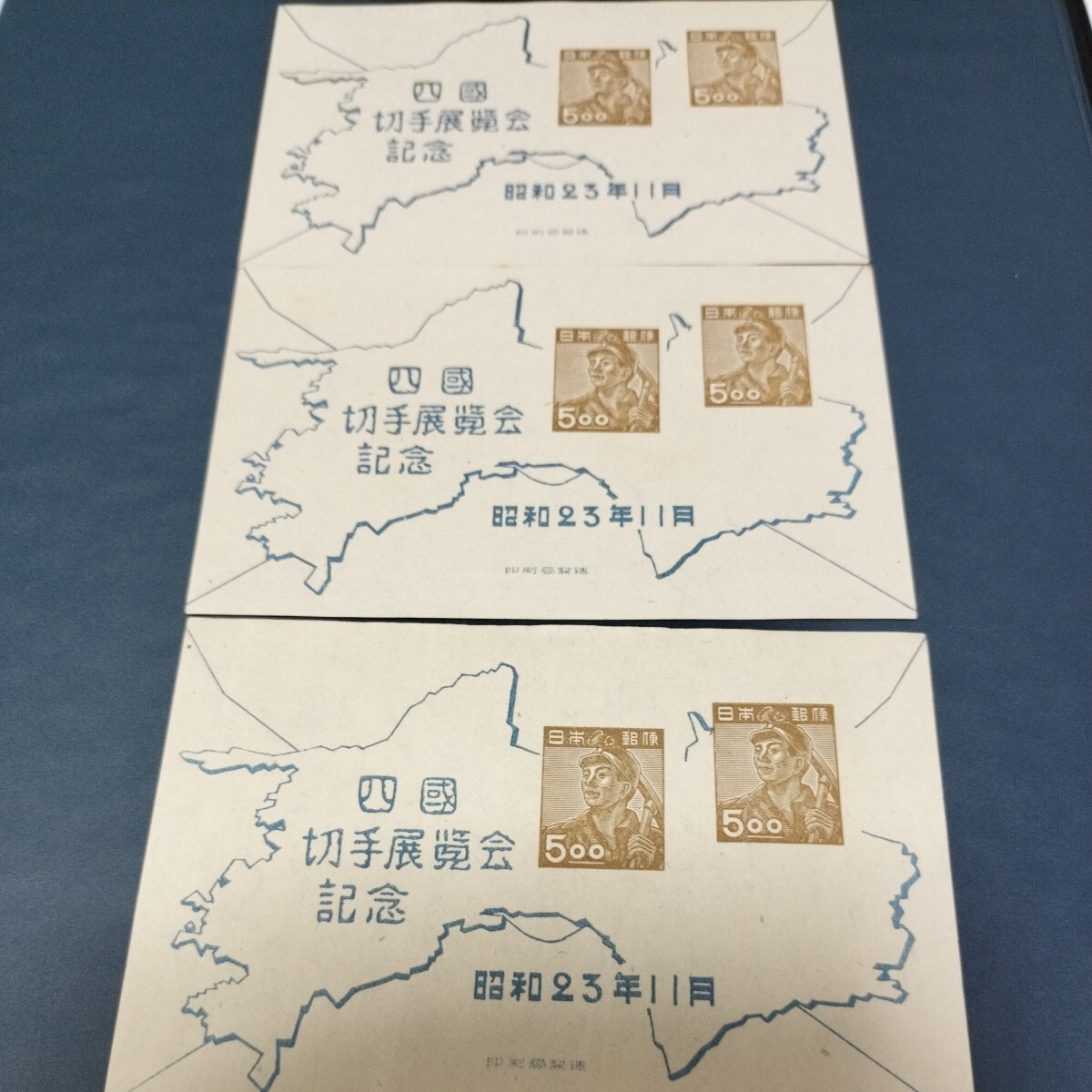 四国切手展記念　小型シート未使用_画像1