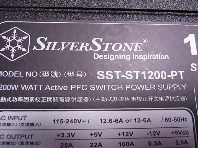 SilverStone SST-ST1200-PT [ブラック]　1200W/プラグイン/ PLATINUM/未使用新品_画像5