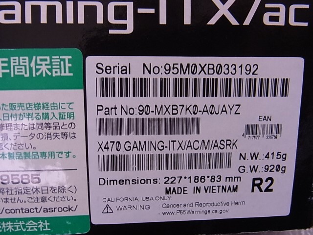 Asrock　Fatal1ty X470 Gaming-ITX/ac　AM4/miniITX/最新BIOS_画像5