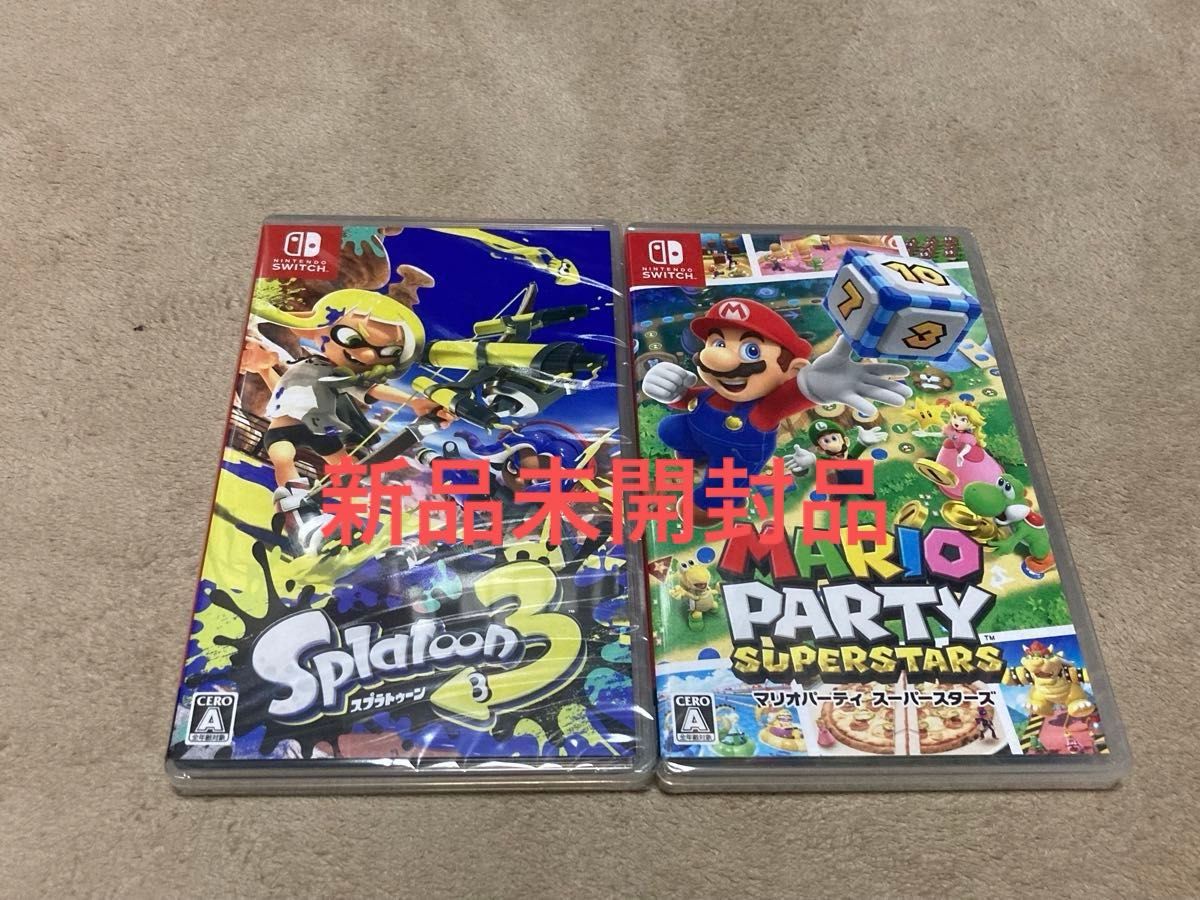 新品･未開封品☆スプラトゥーン3 マリオパーティ スーパースターズ 2本セット Nintendo Switch ソフト☆