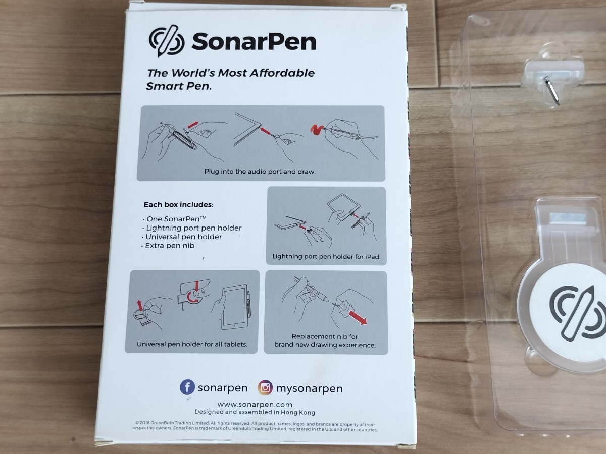 ■ソナーペン（SonarPen）