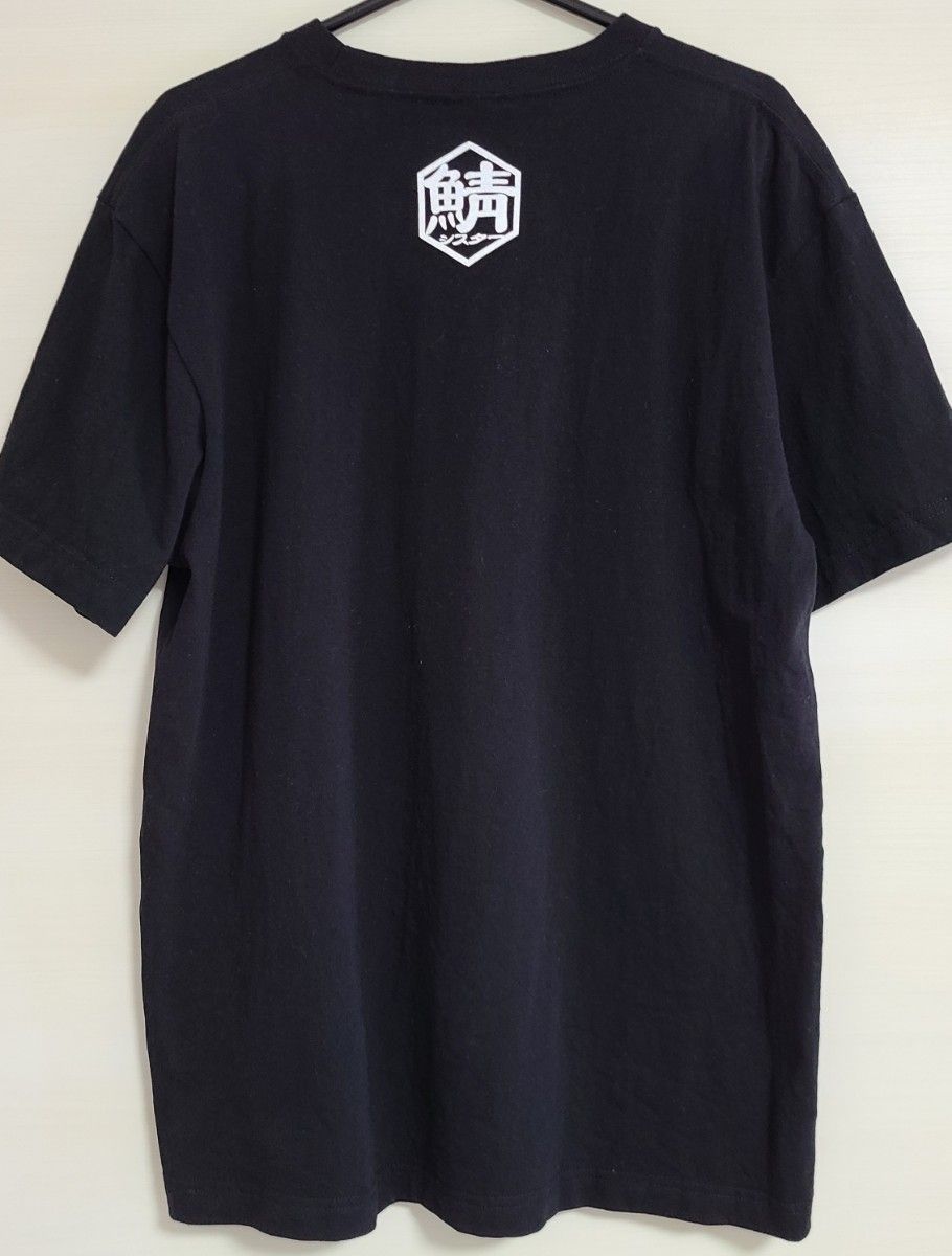 初期 サバシスター Tシャツ|Yahoo!フリマ(旧PayPayフリマ) 初期 サバシスター Tシャツ|Yahoo!フリマ(旧PayPayフリマ)