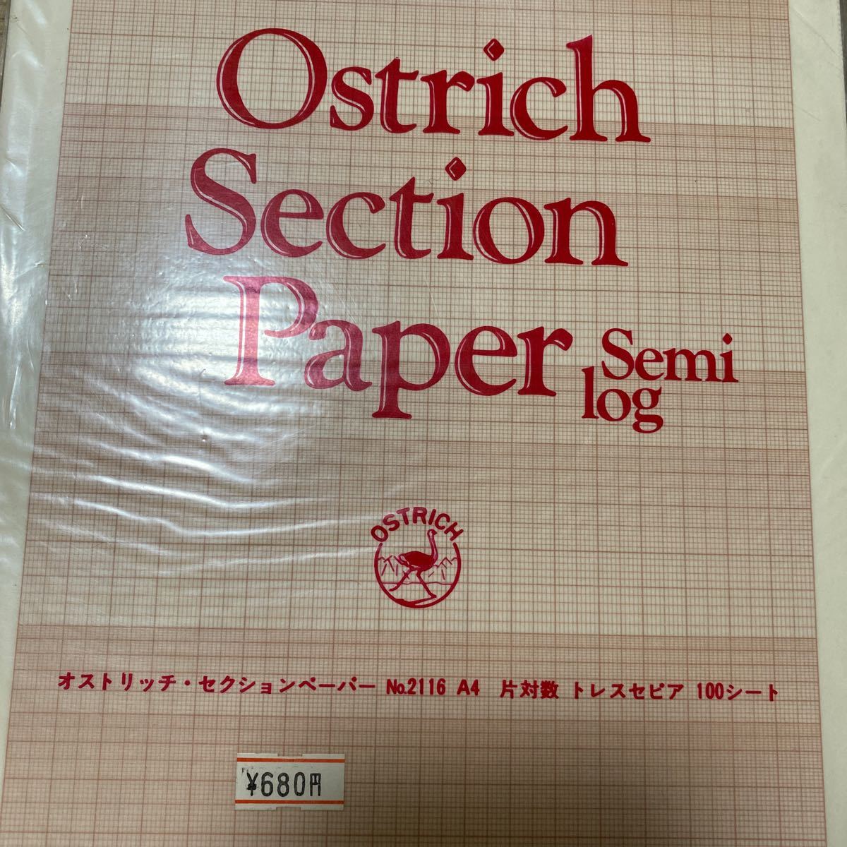 ☆ostrich section paper オストリッチ　セクションペーパー　セピア　2袋　経年品　レトロ☆_画像2