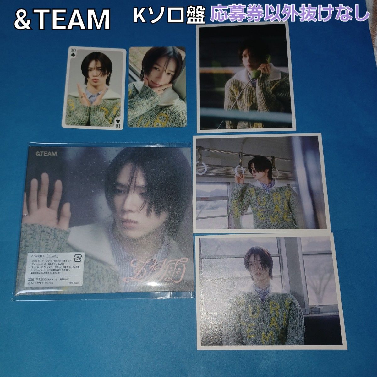 メンバーソロジャケット盤 - K - (初回) 他ソロ盤特典封入 TEAM 五月雨CD24/5/8発売