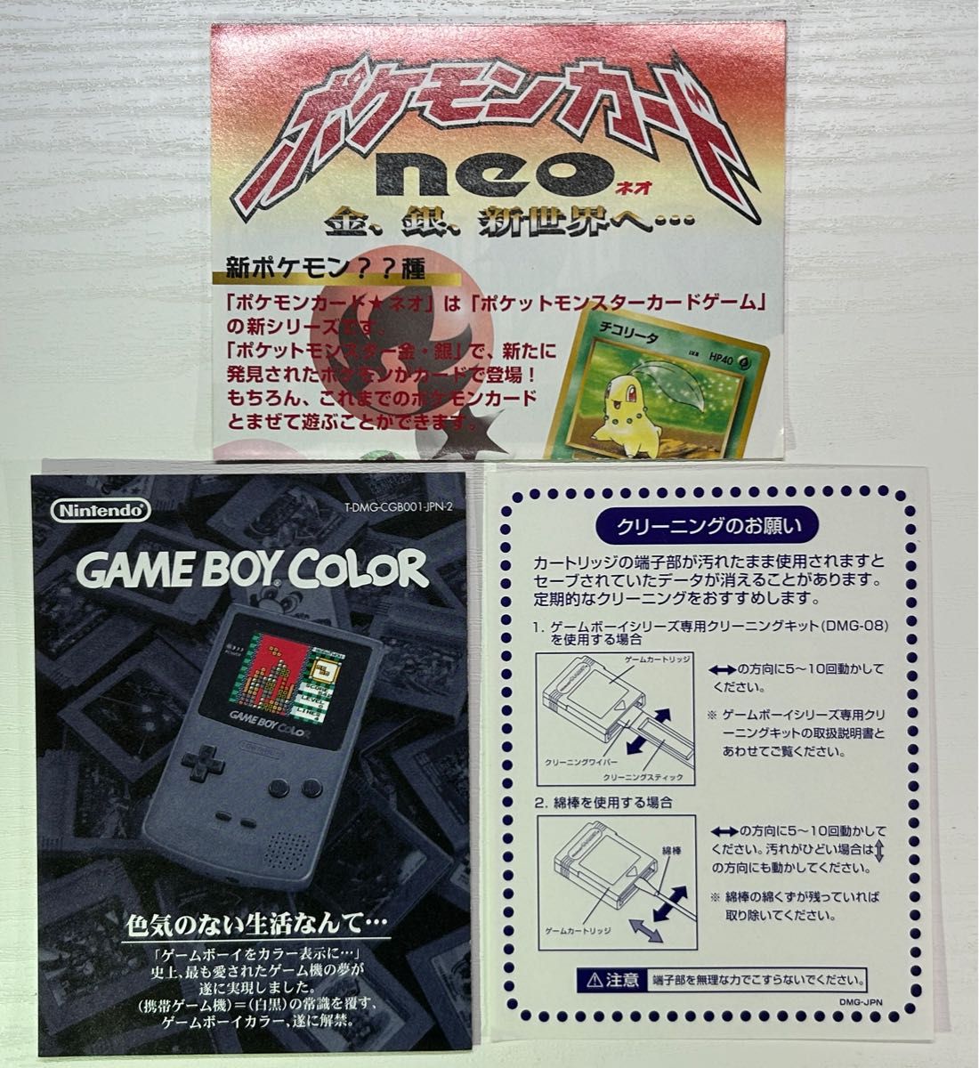 GB】ポケットモンスター銀 付属品完備 美品|Yahoo!フリマ(旧 GB】ポケットモンスター銀 付属品完備 美品|Yahoo!フリマ(旧