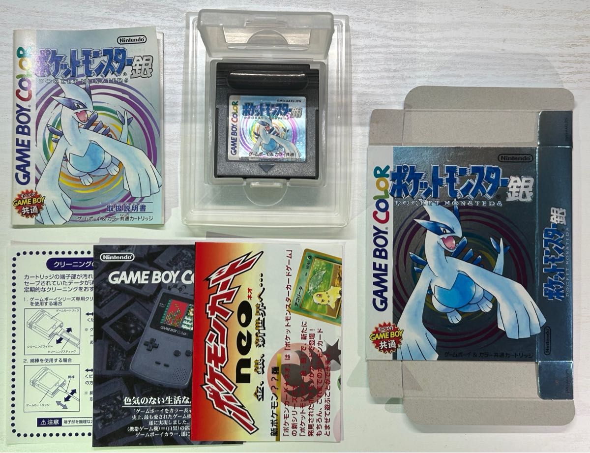 GB】ポケットモンスター銀 付属品完備 美品|Yahoo!フリマ(旧 GB】ポケットモンスター銀 付属品完備 美品|Yahoo!フリマ(旧