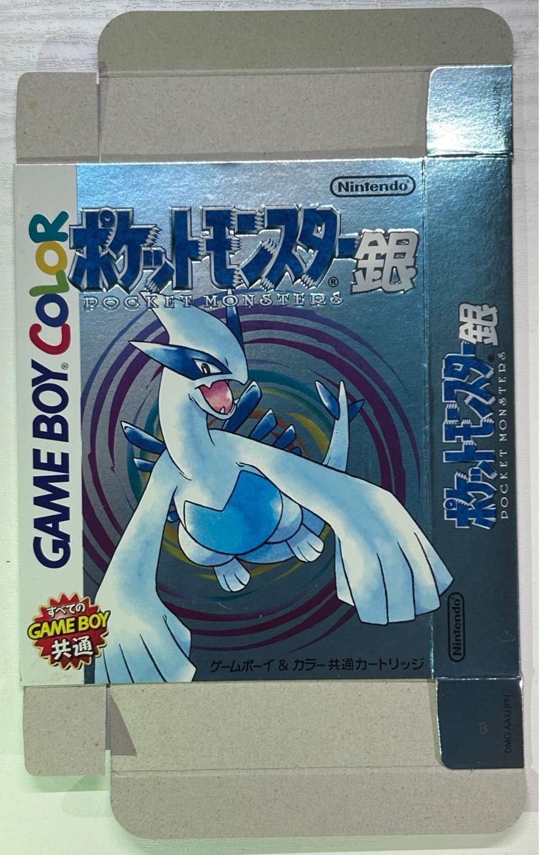 GB】ポケットモンスター銀 付属品完備 美品|Yahoo!フリマ(旧 GB】ポケットモンスター銀 付属品完備 美品|Yahoo!フリマ(旧