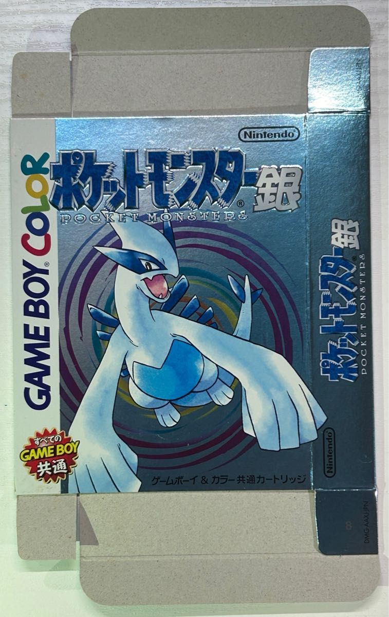 【GB】ポケットモンスター銀 付属品完備 美品