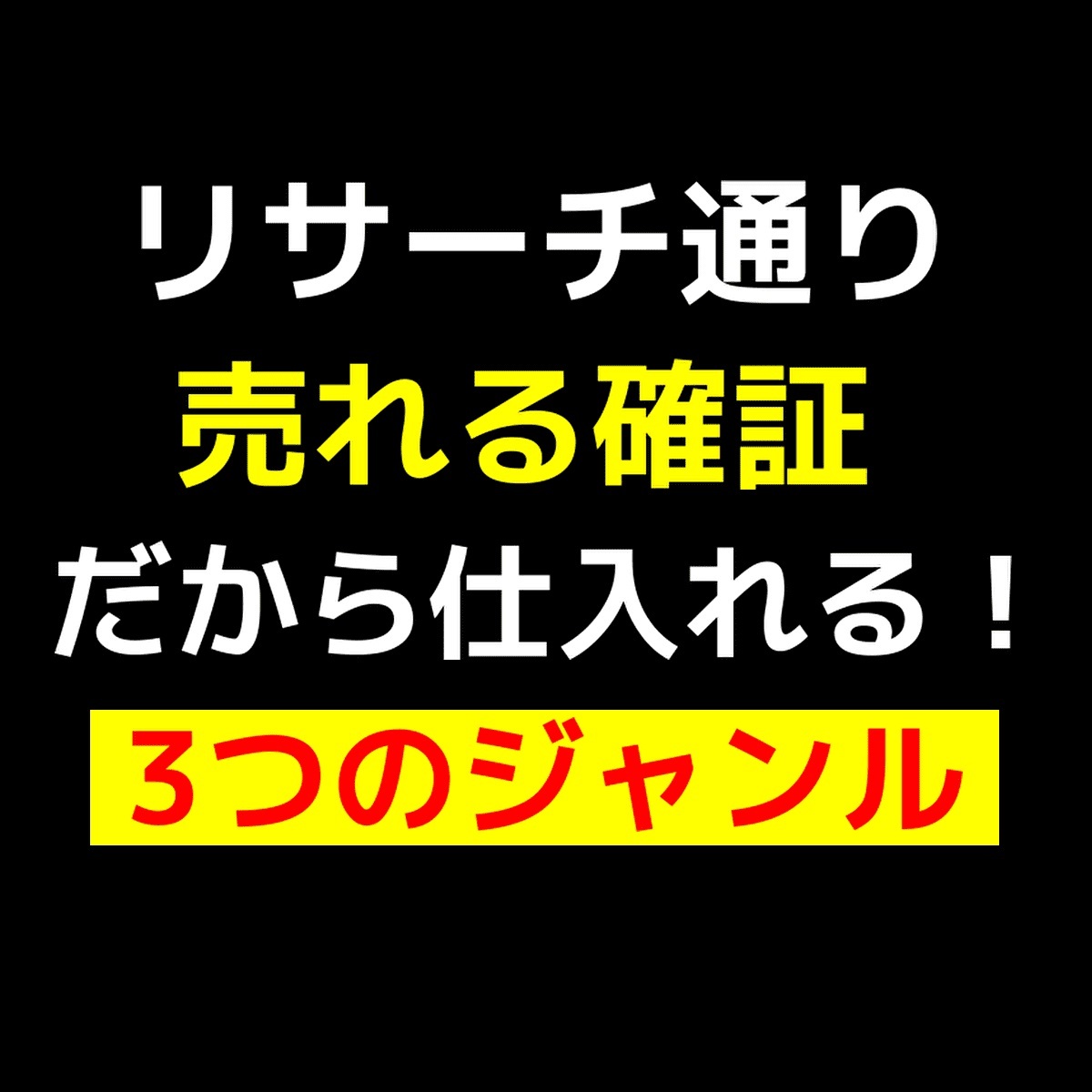 ■２点まとめ割引【２０％OFF】即決を迷うあなたへ『３７６０円→３０００円』商品入れ替えまでの期間限定ラインナップを今すぐチェック！_画像7