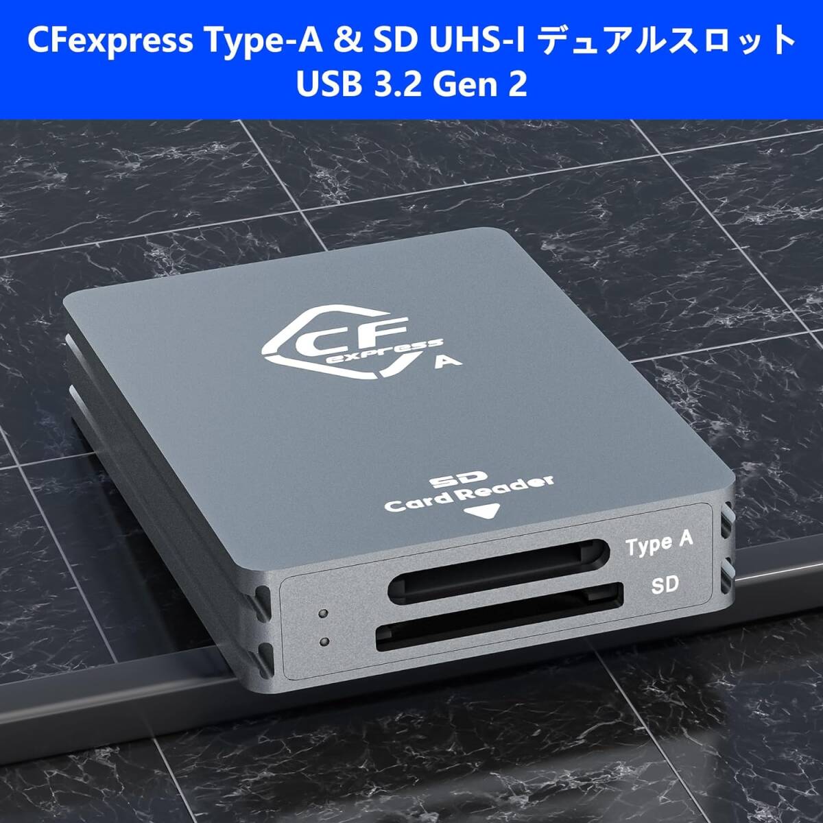 CFexpressタイプA SD カードリーダー USB C、デュアルスロットUSB 3.2 10Gbps