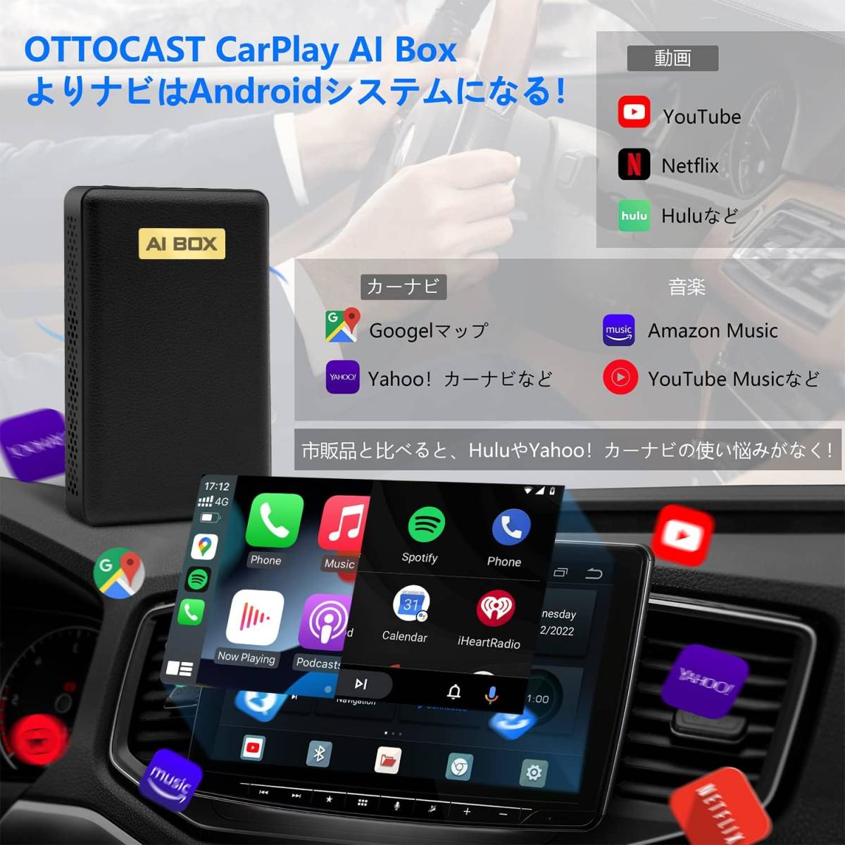 OTTOCAST CarPlay AI Box オットキャスト Android 10.0 カーオーディオ SIMカード/micro SDカード対応(メモリ4GB+ストレージ64GB)_画像6