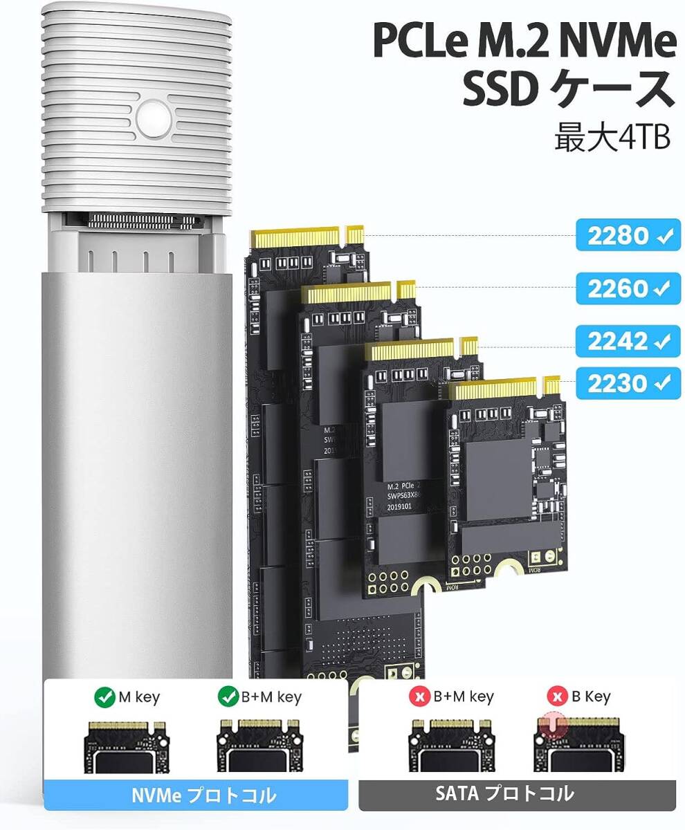 ORICO M.2 SSD 外付けケース M.2 NVME/PCIE SSD ケース 10Gbps USB C SSD ケース USB 3.2 M.2 NVMe ケースの画像5