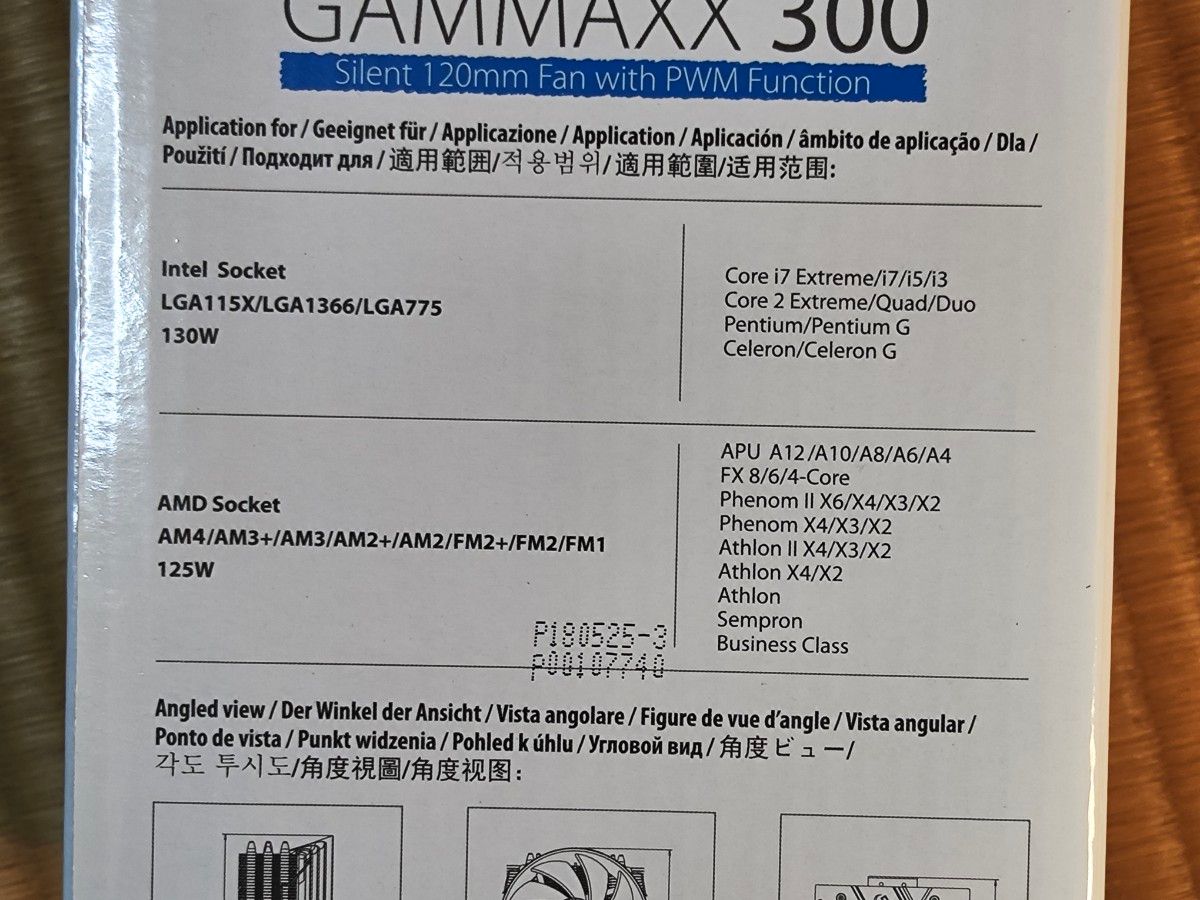 【cpuクーラー】GAMMAXX 300