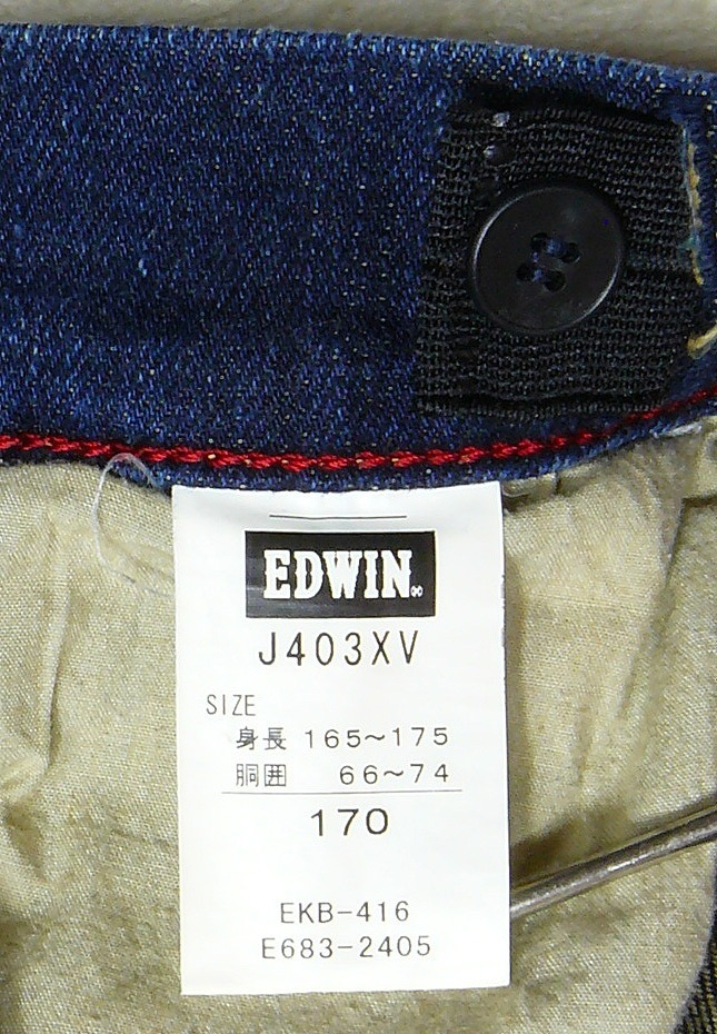 ☆EDWIN エドウィン 子供170 XVジーンズ J403XV 身長165～175 胴囲66～74 実寸W77センチ 股下78センチ ストレッチ ストレート_画像4