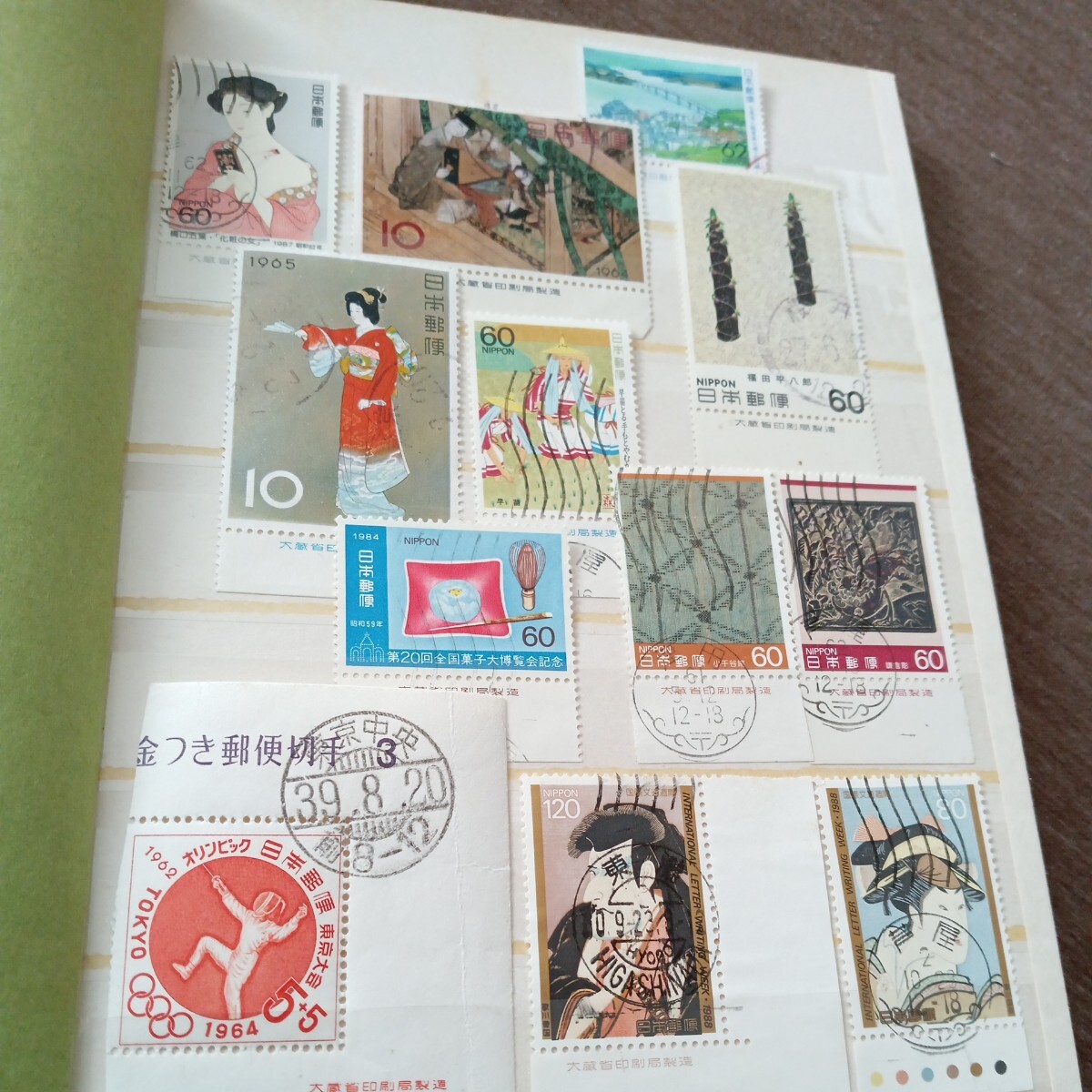ストックブック入 使用済み銘版切手(大蔵省印刷局他)約20.5cmx15cm8面_画像1