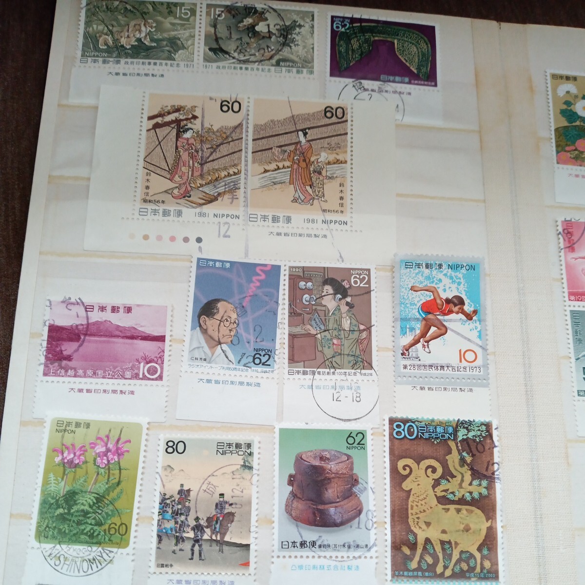 ストックブック入 使用済み銘版切手(大蔵省印刷局他)約20.5cmx15cm8面_画像4