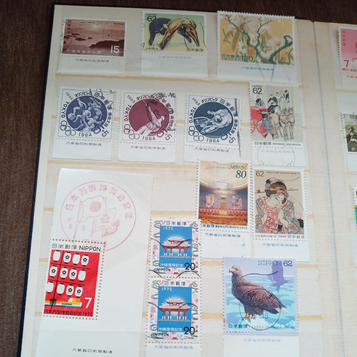 ストックブック入 使用済み銘版切手(大蔵省印刷局他)約20.5cmx15cm8面_画像2