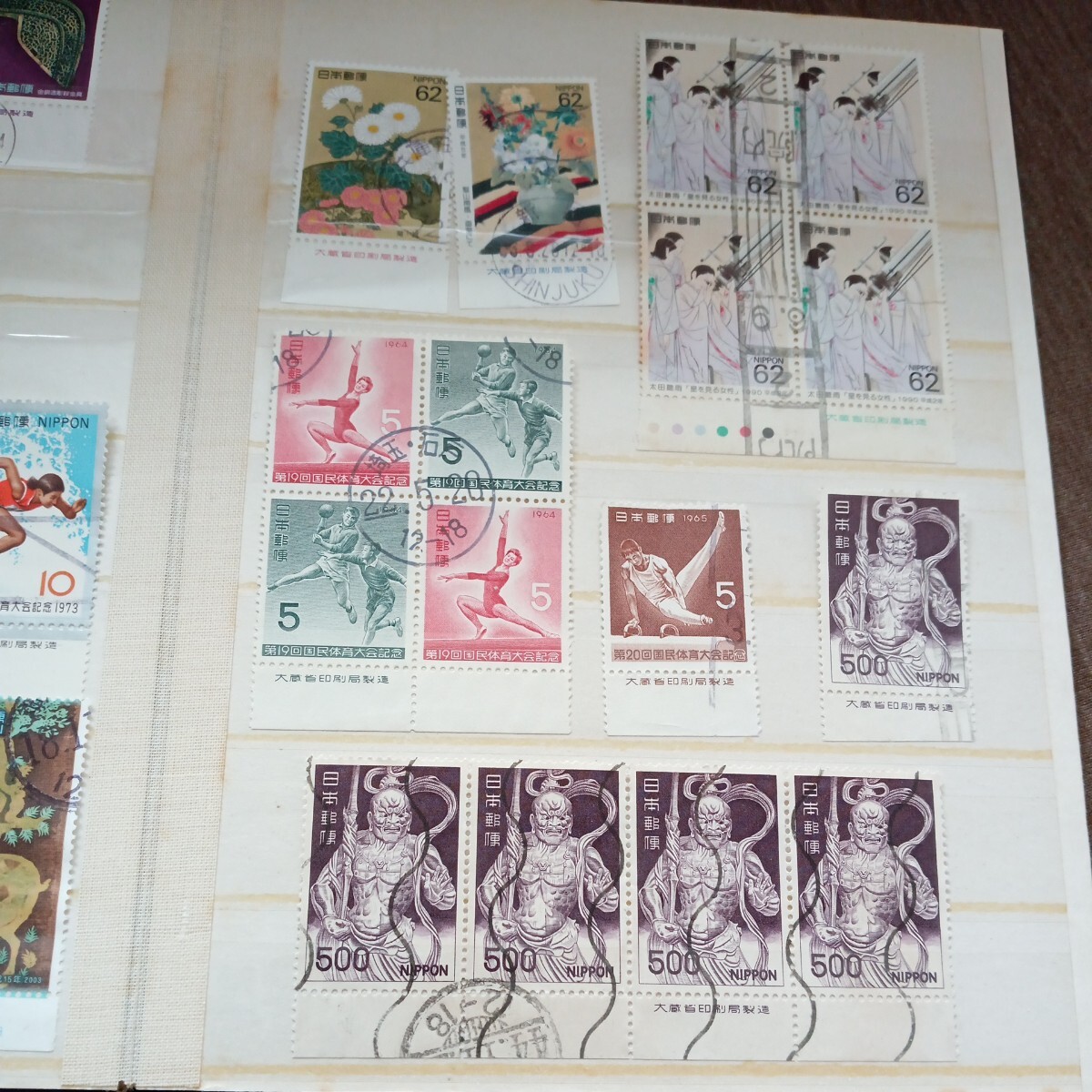 ストックブック入 使用済み銘版切手(大蔵省印刷局他)約20.5cmx15cm8面_画像5