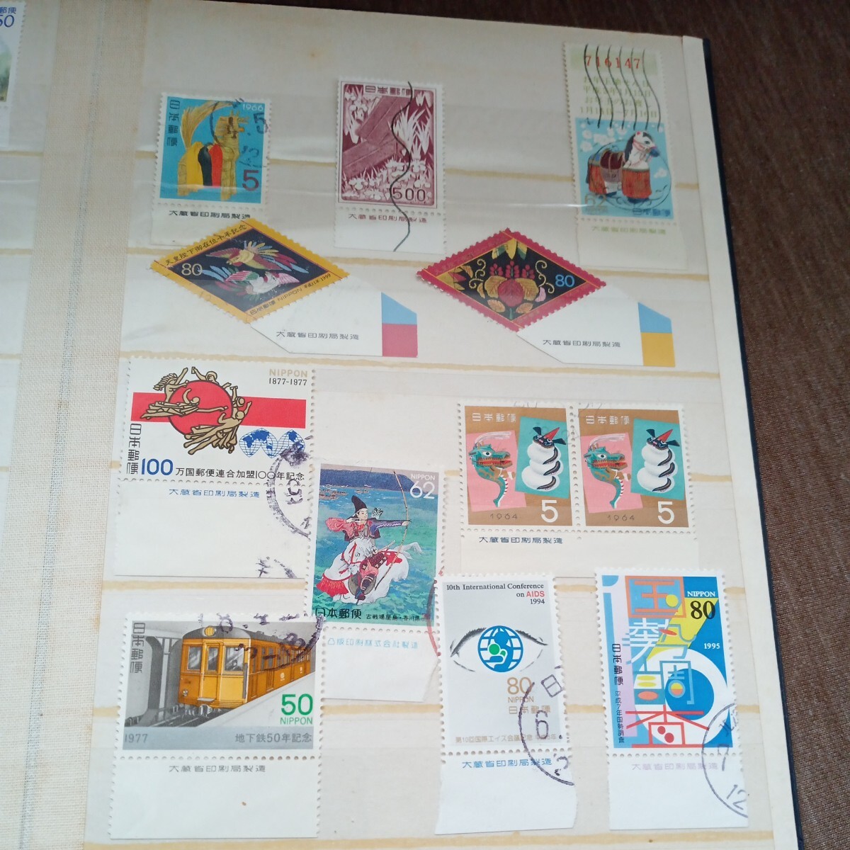 ストックブック入 使用済み銘版切手(大蔵省印刷局他)約20.5cmx15cm8面_画像7