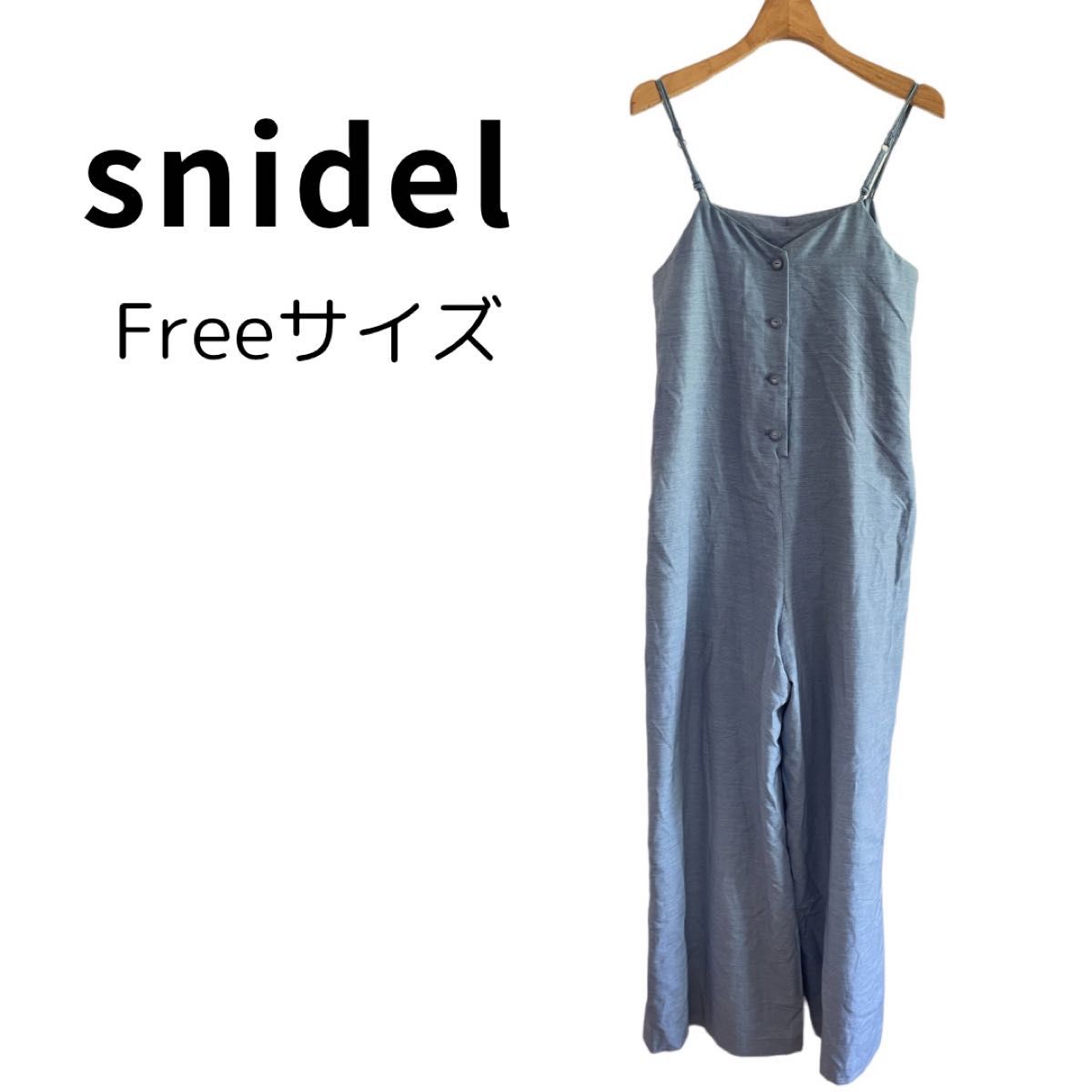 【美品】snidel スナイデル サロペット オールインワン フリーサイズ オーバーオール ワイドパンツ 