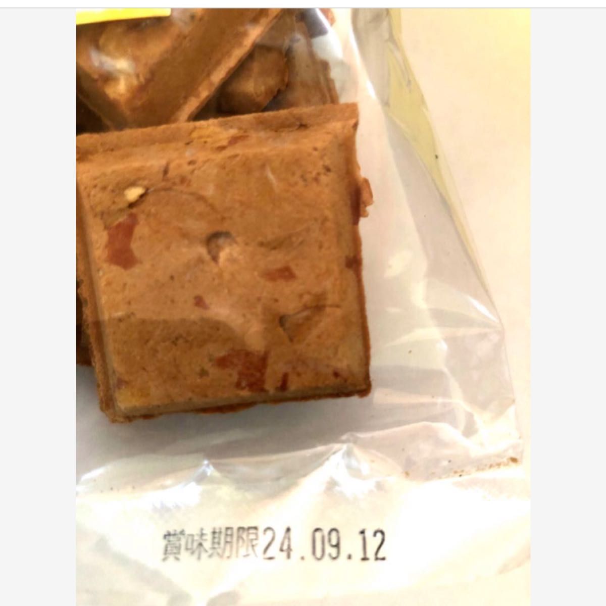 限定SALE【小樽名店ヒカリ製菓　一口せんべい】ごま&ピーナッツ２袋　食べやすい