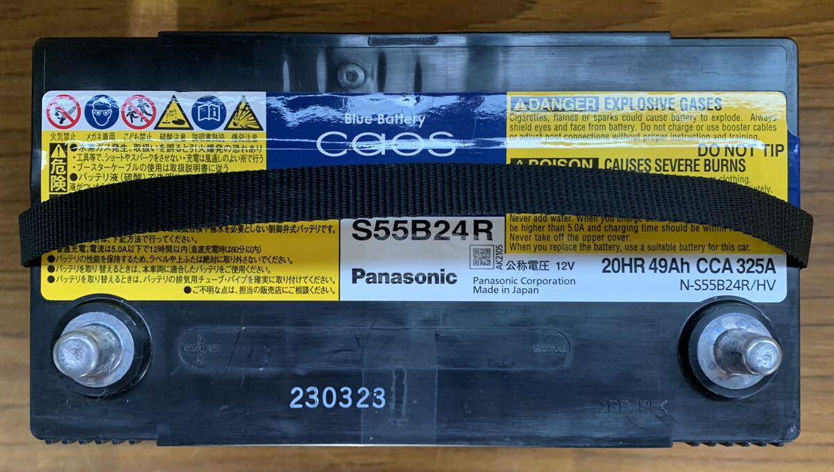 Panasonic パナソニック Caos Blue Battery S55B24R 令和5年取付 中古品 100％良好の画像5