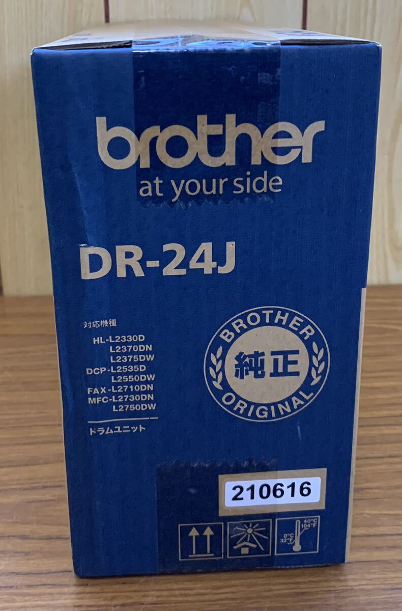 brother ブラザー DR-24J 純正 ドラムユニット  送料無料の画像2