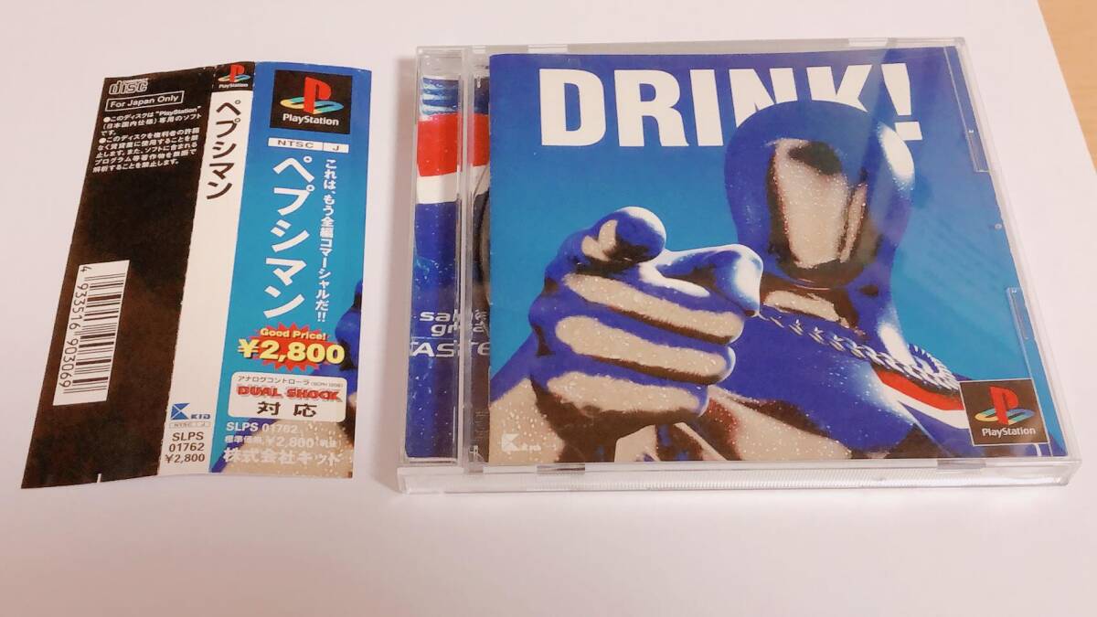 ペプシマン PSソフト 　取説 帯 ハガキ付　PEPSIMAN プレイステーション PlayStation　KID キッド　クリックポスト185円発送_画像6