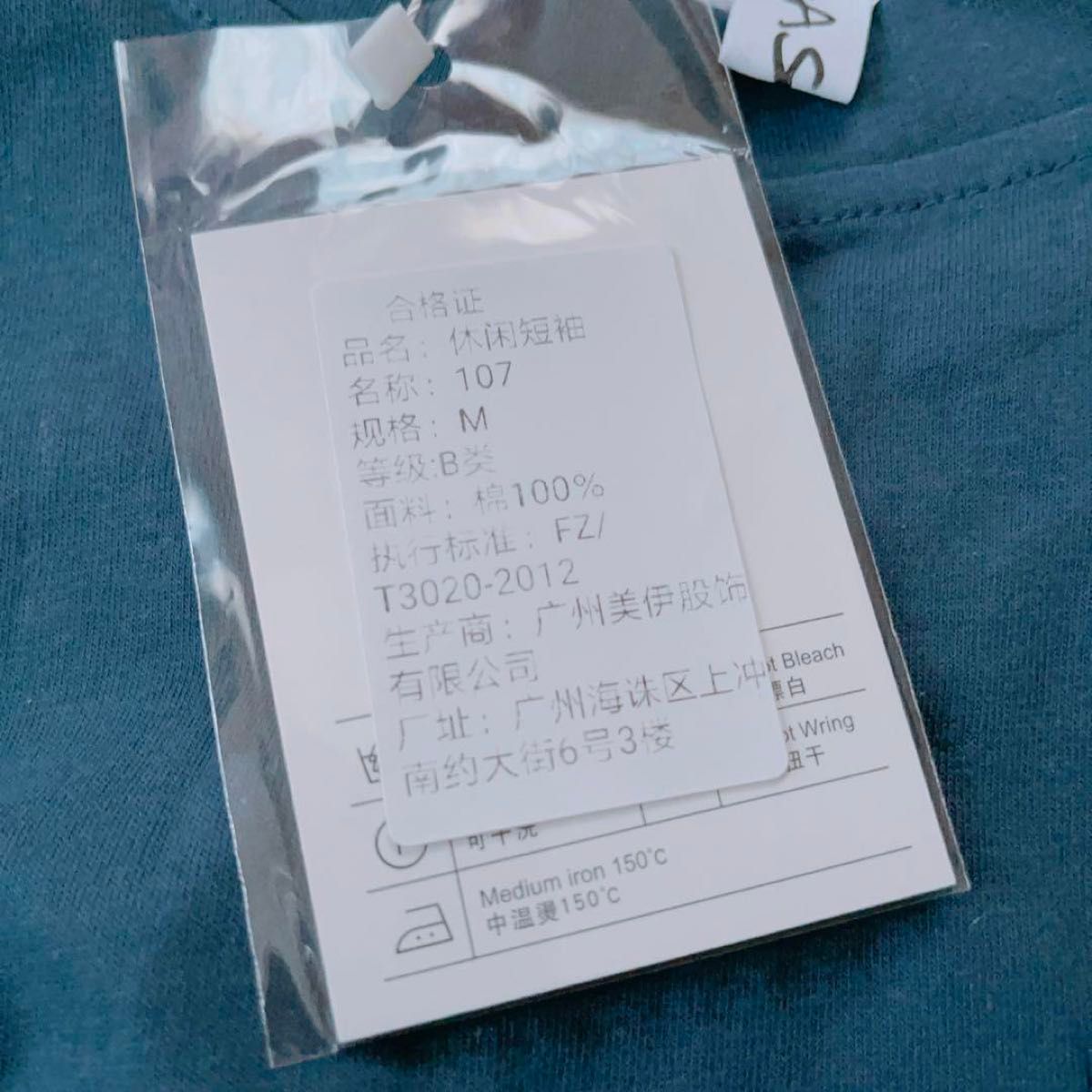 Supden 夏のメンズクール 半袖 Tシャツ 大サイズ ゆったり 吸汗速乾性袖 トップス ファッション M 青 ネイビー 人気