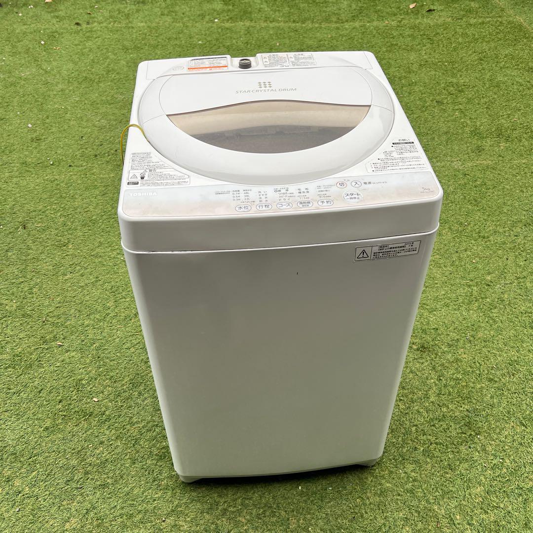 一人暮らし用 東芝 洗濯機5kg - 洗濯機 一人暮らし用 東芝 洗濯機5kg - 洗濯機