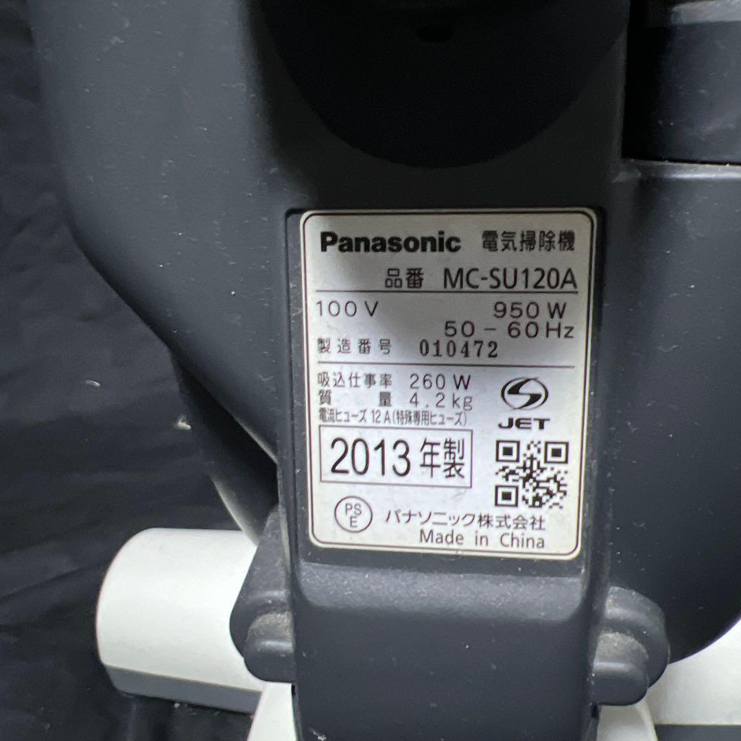 パナソニック MC-SU120A-W サイクロン式掃除機　スティッククリーナー_画像7