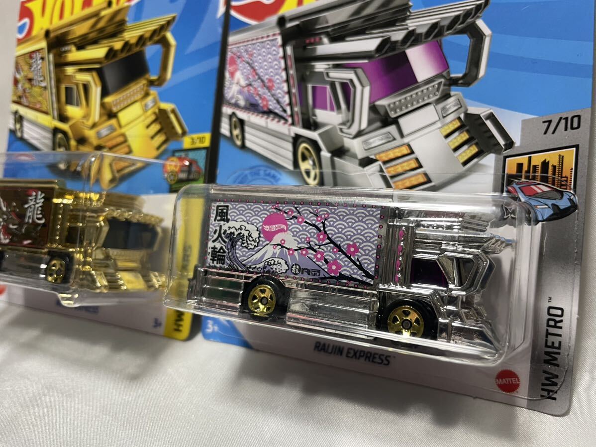 金銀2台セット！ホットウィール ライジン エクスプレス デコトラ 新品 Hot Wheels メッキ カミオン ヤマダ 旧車の画像2