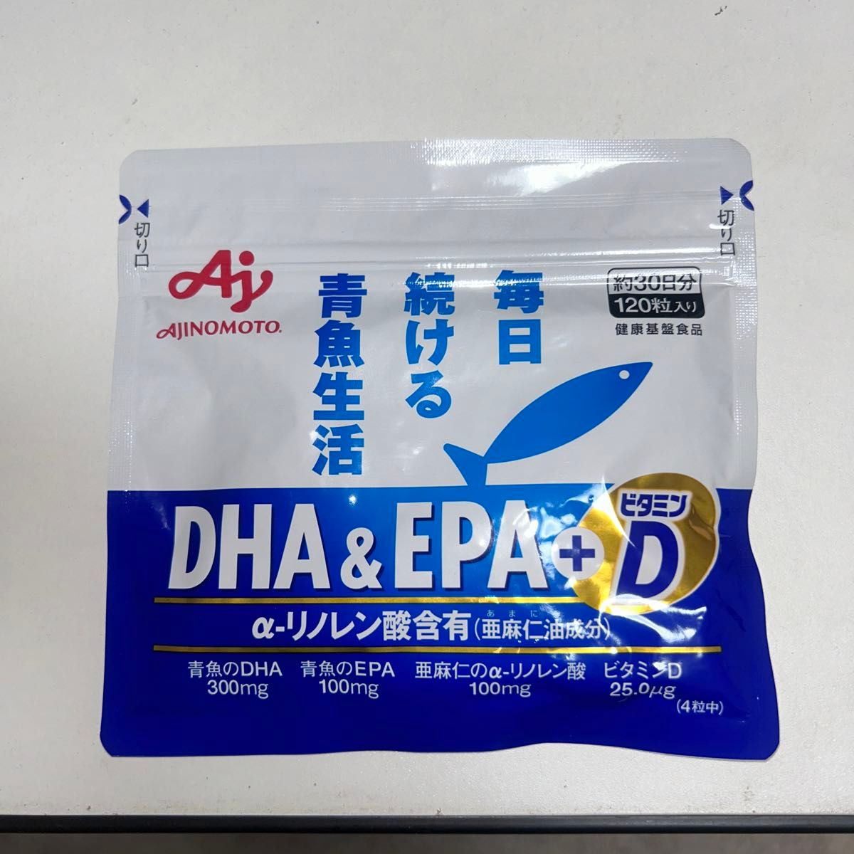 新品未開封　AJINOMOTO DHA&EPA+ビタミンD 30日分 120粒入り 味の素　健康基盤食品　送料無料　匿名配送