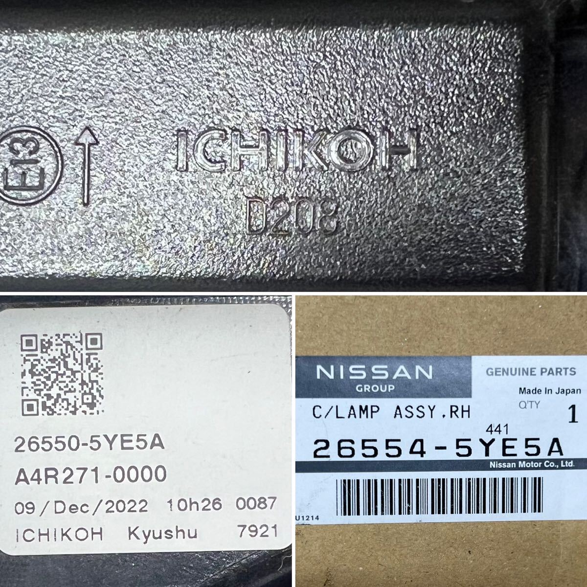 ★送料込★即決 キャラバン NV350 E26 前期 純正 右 テールランプ ライト ICHIKOH D208 26550-5YE5A 26554- 5YE5A 日産 送料無料 6013