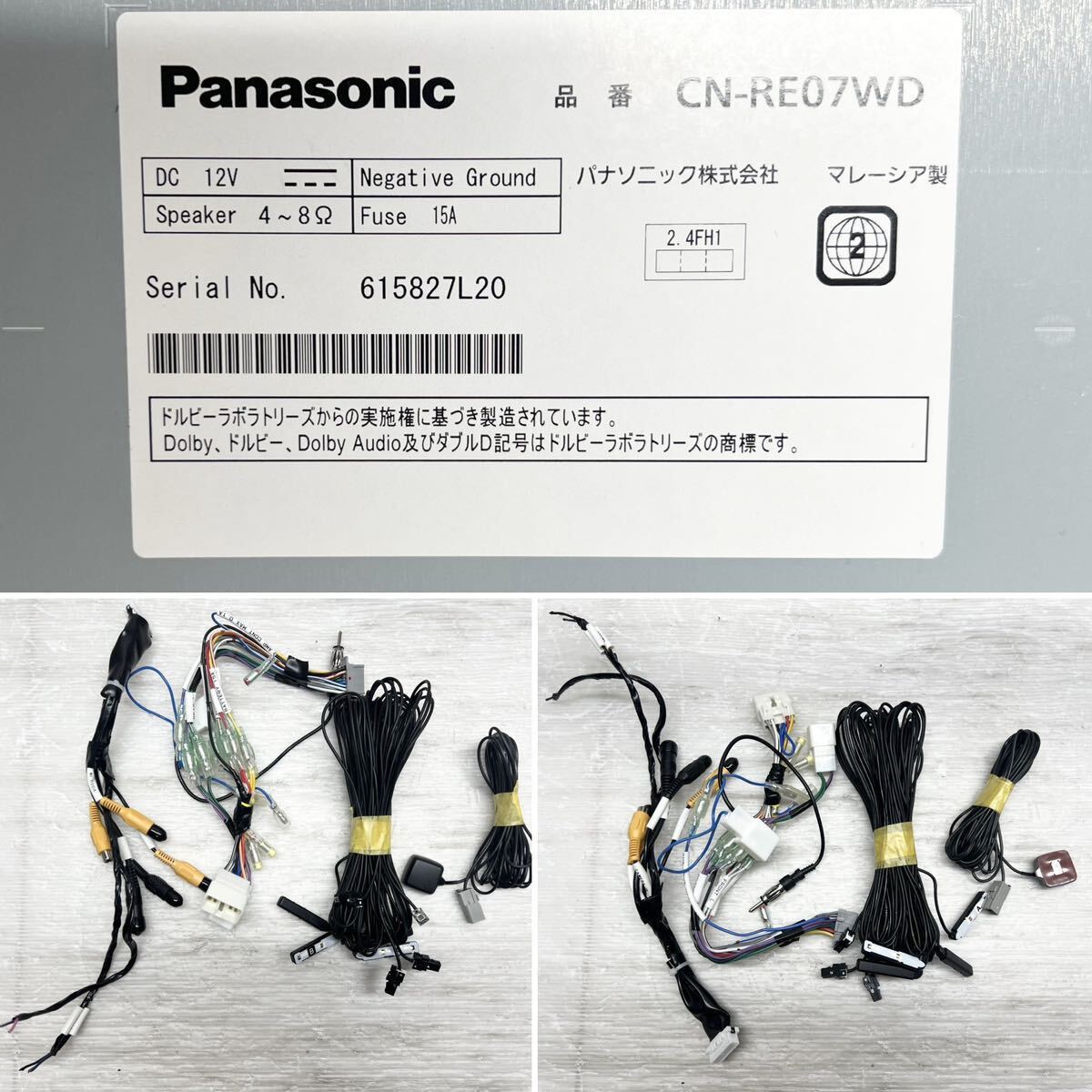 ★送料込★即決 パナソニック Panasonic ストラーダ CN-RE07WD メモリーナビ フルセグ TV/DVD/CD/Bluetooth/USB 送料無料 6070_画像3