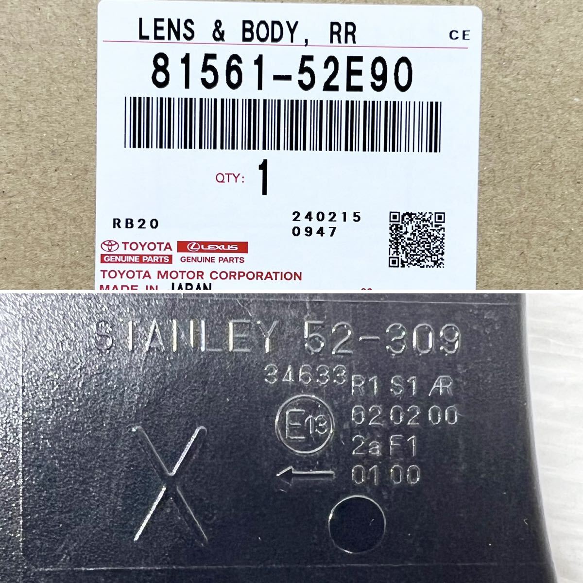 ★送料込★即決 アクア NHP10 後期 純正 左 テールライト ランプ 81561-52E90 STANLEY 52-309 X トヨタ 送料無料 6099