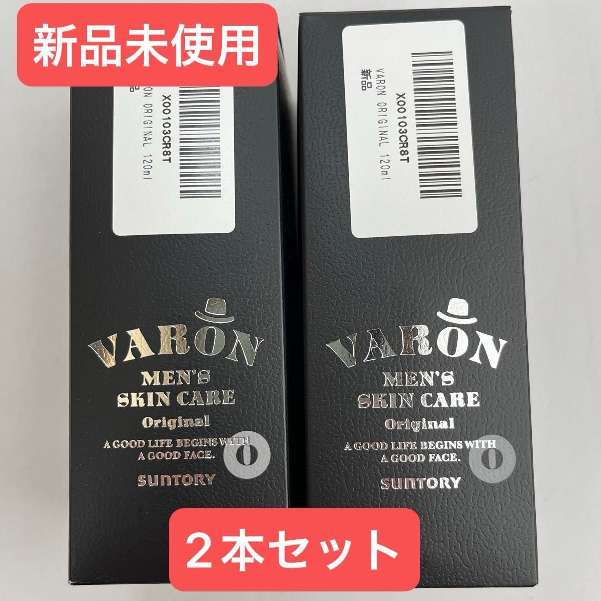 サントリー VARON ヴァロン Original オリジナル 120ml×2本セット