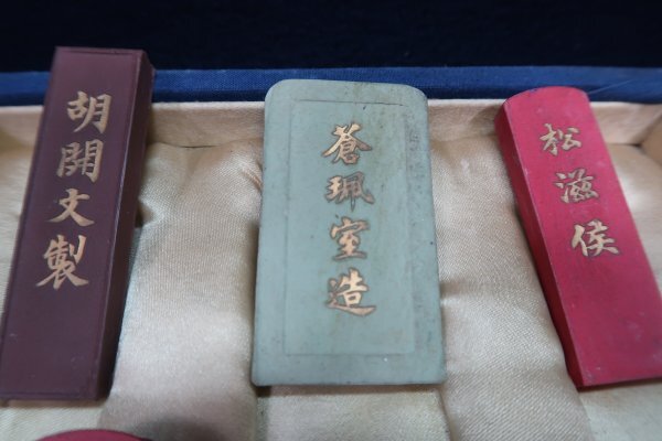 [24050802] Tang ...10 point set /.book@ paper . secondhand book old book Japanese style book peace book@.. antique 