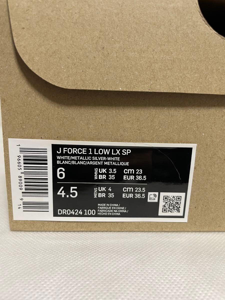 Jacquemus × NikeJ Force 1 lowジャックムス× ナイキ 23cm Jacquemus × NikeJ Force 1 lowジャックムス× ナイキ 23cm