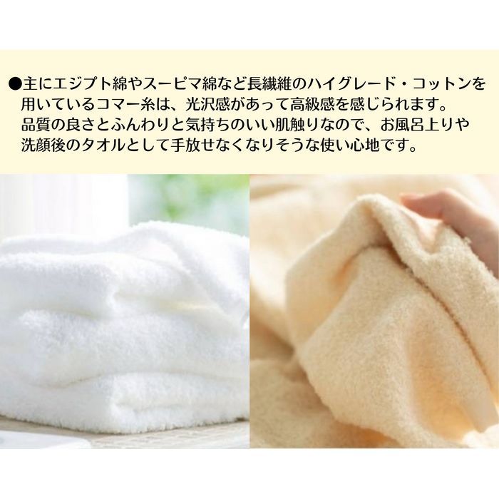 ［泉州タオル］ 高級綿糸イエローフェイスタオルセット6枚組　タオル新品　送料込み