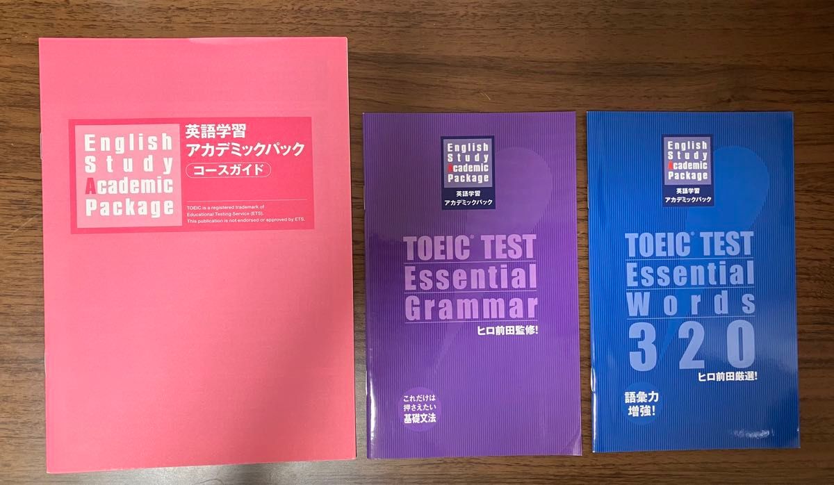 TOEIC TESTスターターキット Plus理系英語