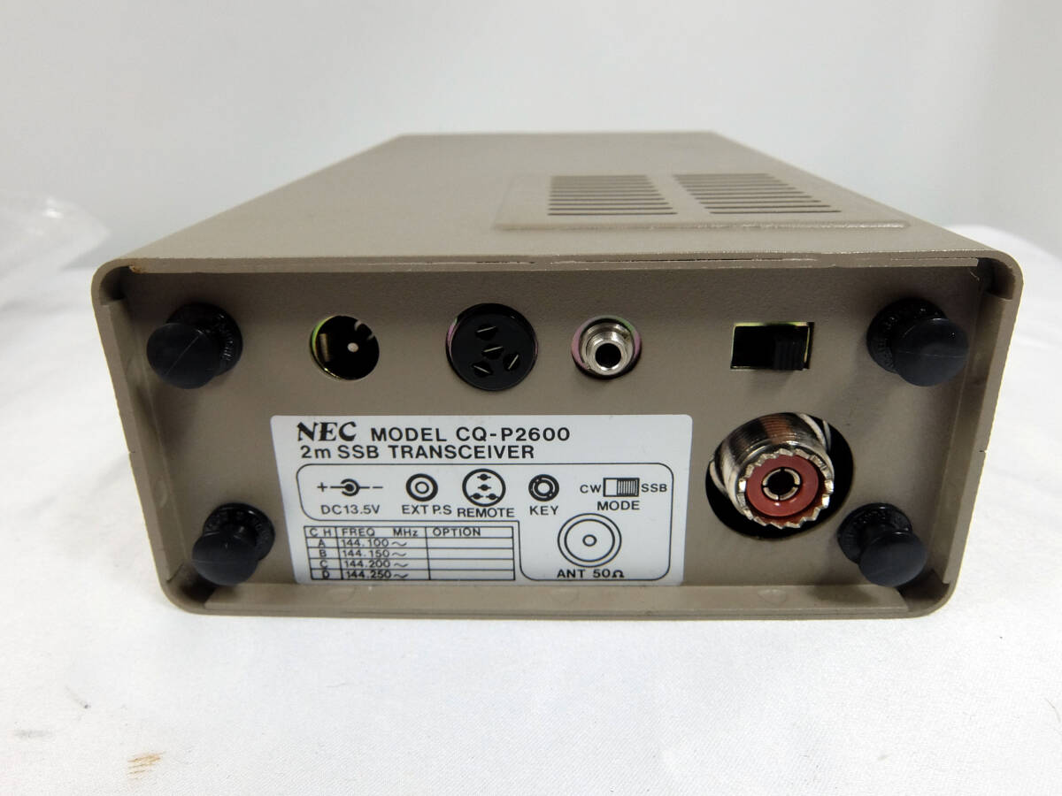 NEC CQ-P2600 * 2m SSB CW無線機 状態良好_画像3
