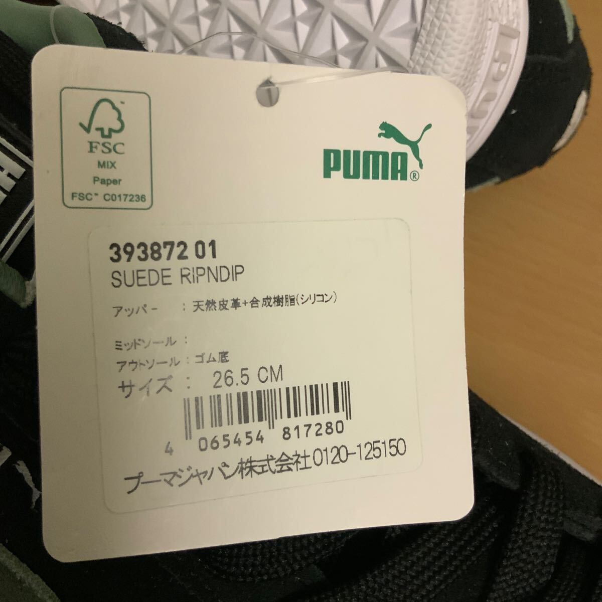 プーマ PUMA スニーカー スウェード 393872 01_画像7