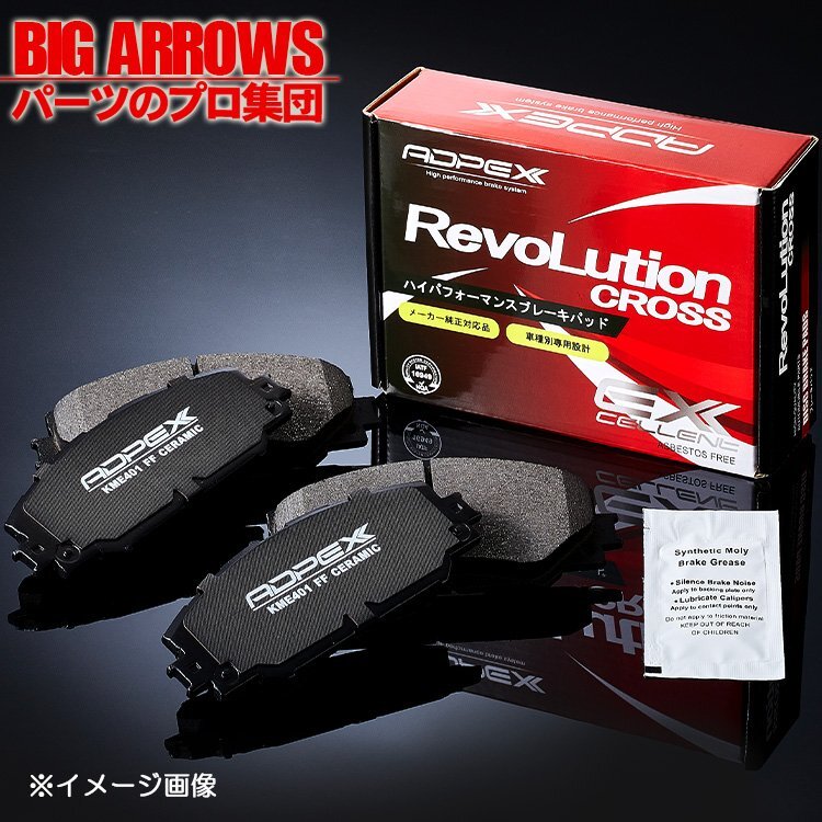  Pro carefuly selected Alphard G/V Vellfire ANH20W GGH20W ANH25W GGH25W brake pad front and back set NAO material Sim grease attaching original exchange recommendation 