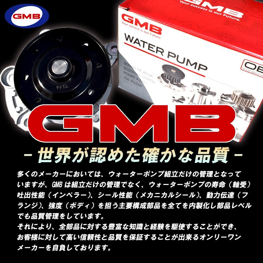 [ free shipping ]GMB high quality water pump & measures pulley GWD-56A D-56-39A Daihatsu Move Custom LA100S LA110S H22.12~