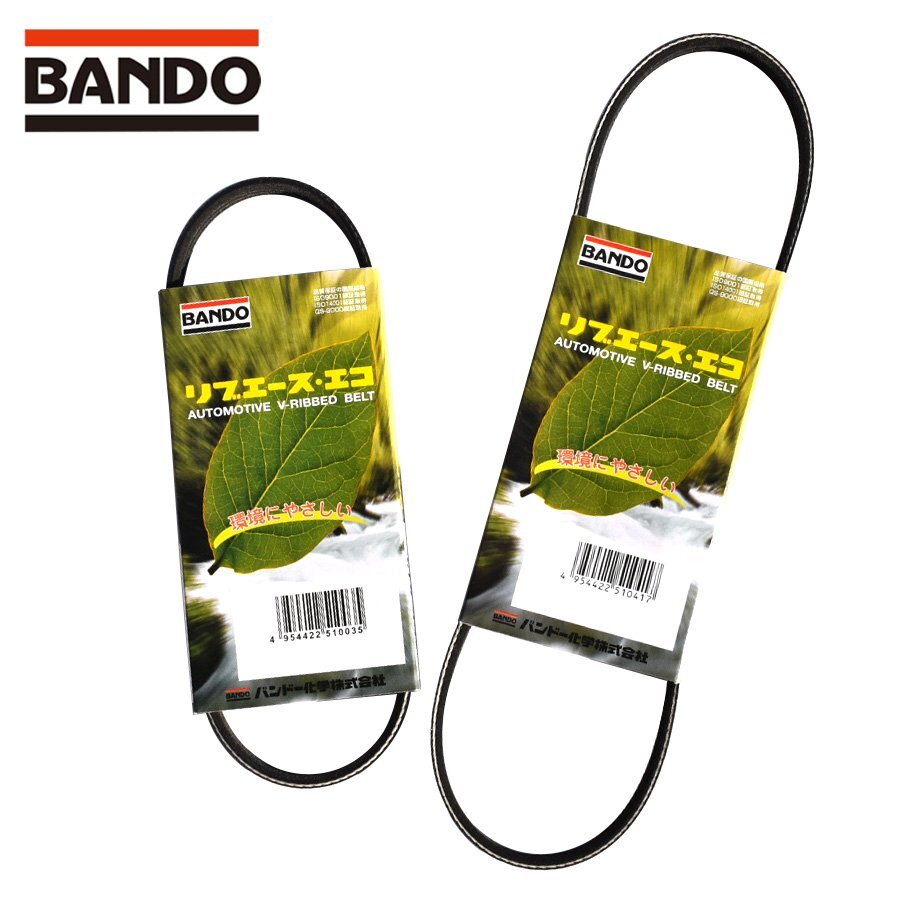 [ free shipping ]BANDO Moco Roox MG22S ML21S H18.02~H25.03 fan belt AC belt 2 pcs set for 1 vehicle band - original interchangeable goods 