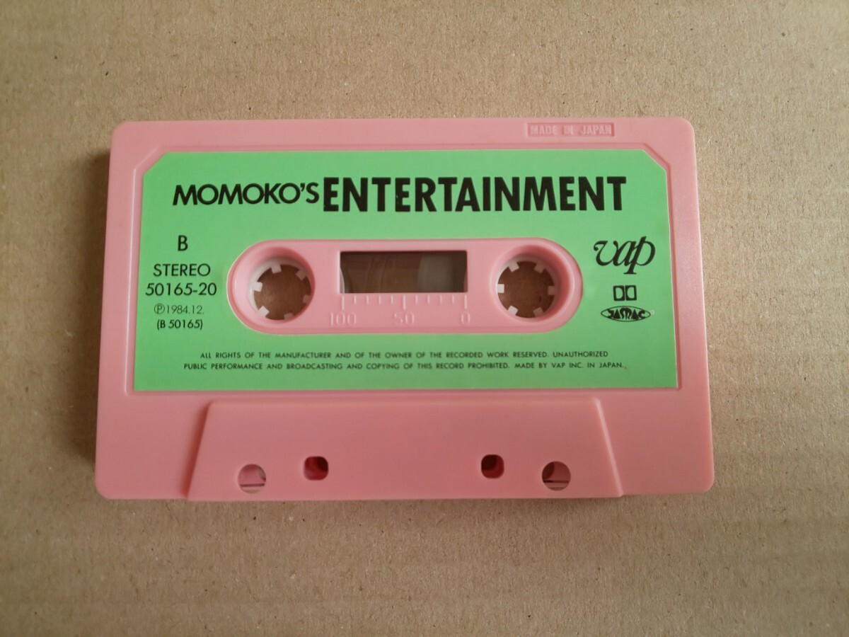 カセットテープ 菊池桃子 MOMOKO'S ENTERTAINMENT_画像6
